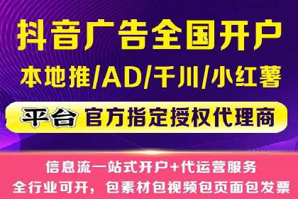 案例解析：SEM代运营机构助力企业业绩突破