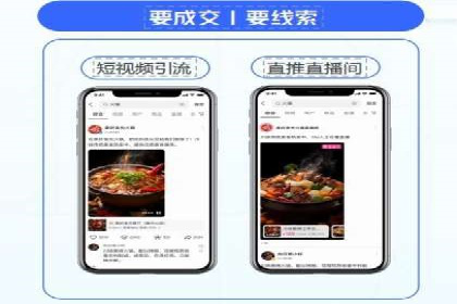 百度推广实战指南：高效提升品牌知名度